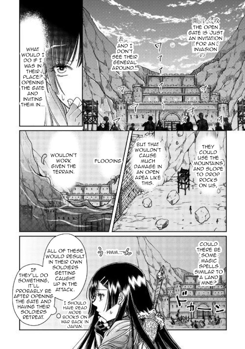 Tsuki ga Michibiku Isekai Douchuu Chapter 51 12